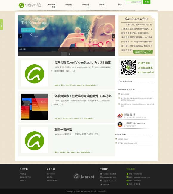 2021年澳门正版资料大全下 年轻人抢着看，戏曲“有戏”靠什么？